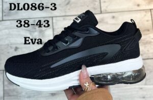 DL086-3 NEGRA H