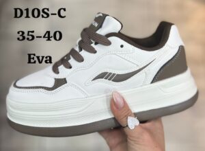 D1OS-C
